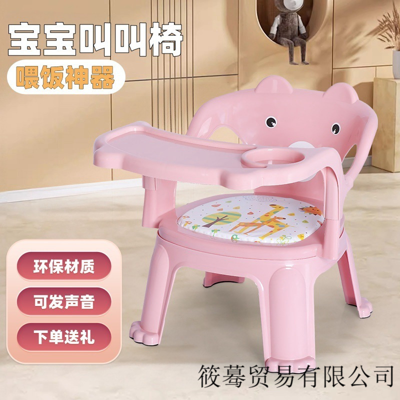 Small Chair Backrest Children's Chair Baby Stool Backrest Anti-Fall Toddler Chair Recliner Children's Dining Chair Calling Chair