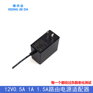 12V0.5A1A1.5A �Դ�m�����m�����dB860�C픺й��w؈�������ܾW�P