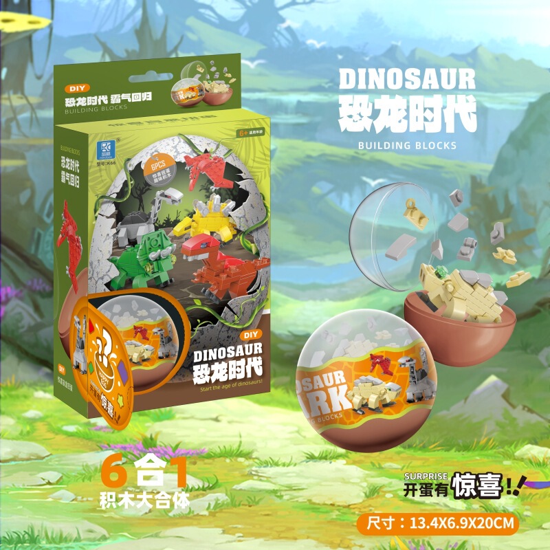 Small Particle Building Blocks 65MM Gashapon Blind Box Dinosaur Age 6-in -1 Surprise Egg Opening Educational Assembled Toy Small Gift