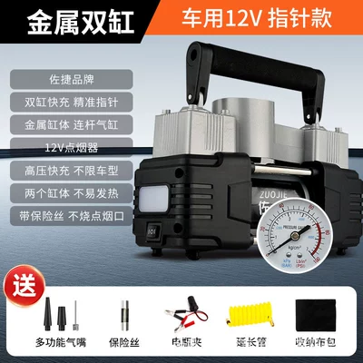 Car Air Pump, Portable Tire Inflator for Cars, High-Power Electric Dual-Cylinder High-Pressure Car Pump (Hava nasosu) - reinforced-dual-pump-mechanical-fabric-wrapped-edition-silver