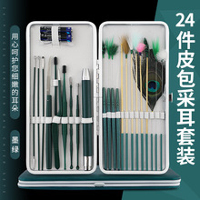 厂家现货挖耳勺耳垢清洁鹅毛棒采耳毛毛彩掏耳勺皮包采耳工具套装