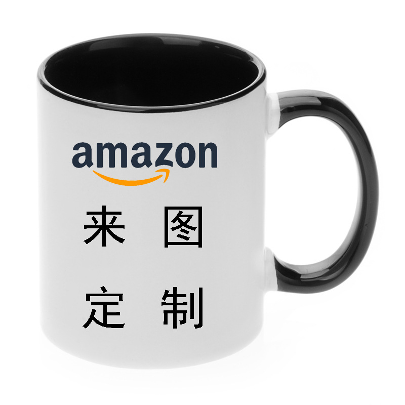 亚马逊热销马克杯陶瓷杯咖啡杯印照片LOGO印文字变色杯彩杯保温杯