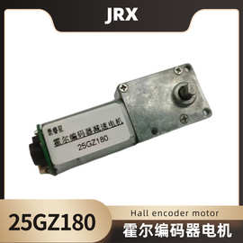 25GZ180带编码器减速电机发牌机转盘