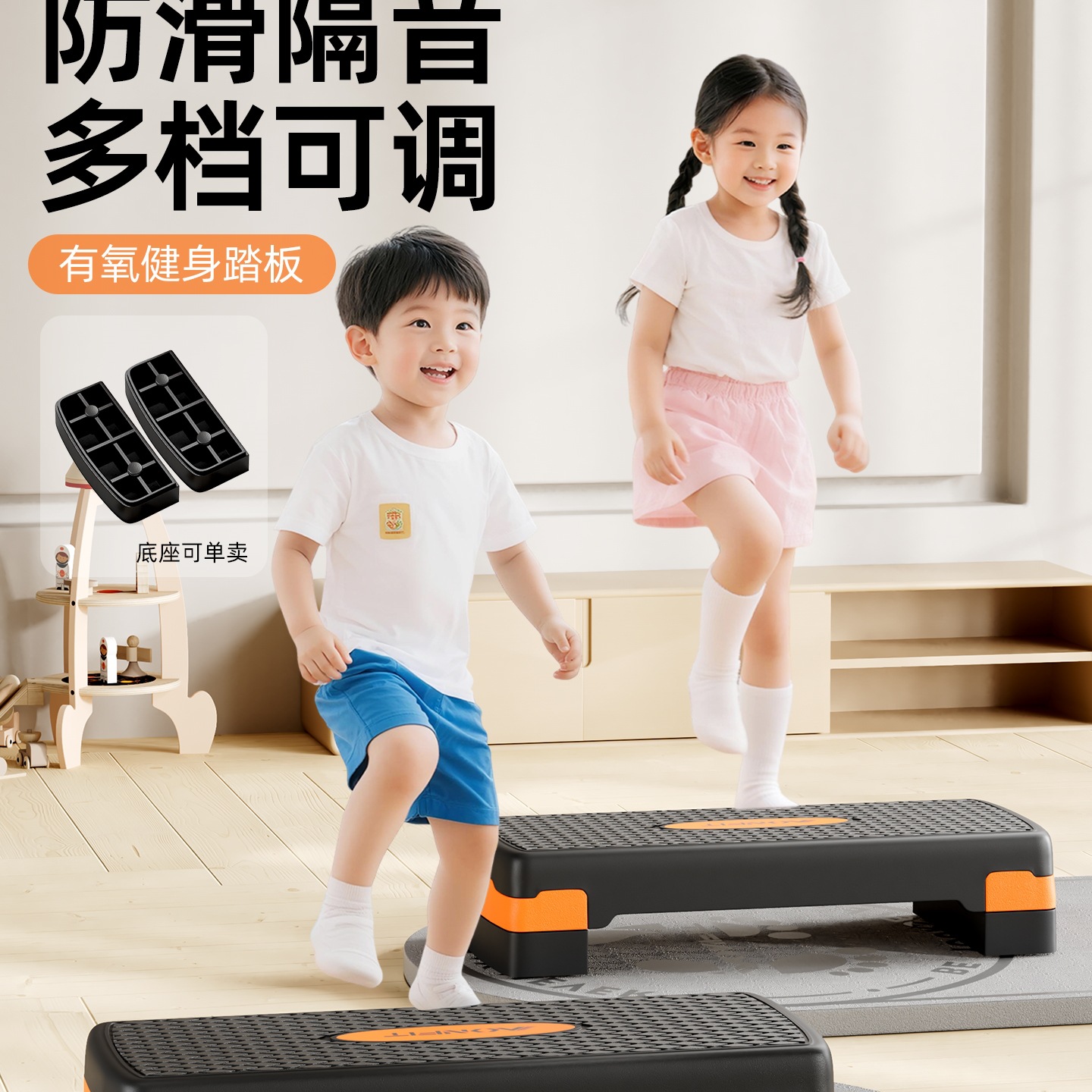 Fitness Pedal Home Children's Indoor Adult Aerobic Rhythm Pedal Exercise Opening and Closing Step Fitness Equipment