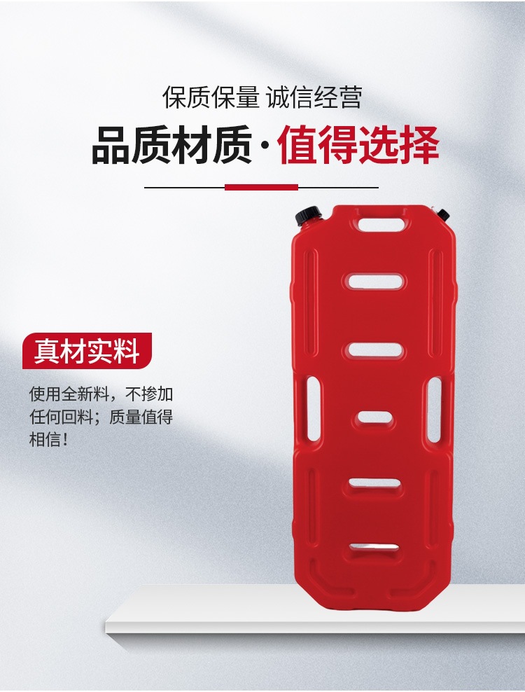 Car-mounted plastic oil canisters, spare oil tanks, oil containers, car and motorcycle off-road equipment wholesale