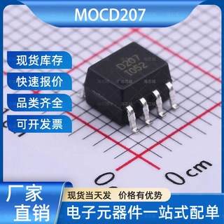 MOCD207ISOCOM(英国安数光)封装: SMD-8P晶体管输出光耦