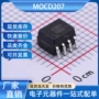输出mocd207isocomsmd-8p晶体管光耦