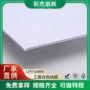 用纸白黑彩色内衬坑纸