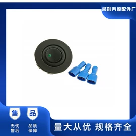 其他汽车改装;车身及附件;船型开关