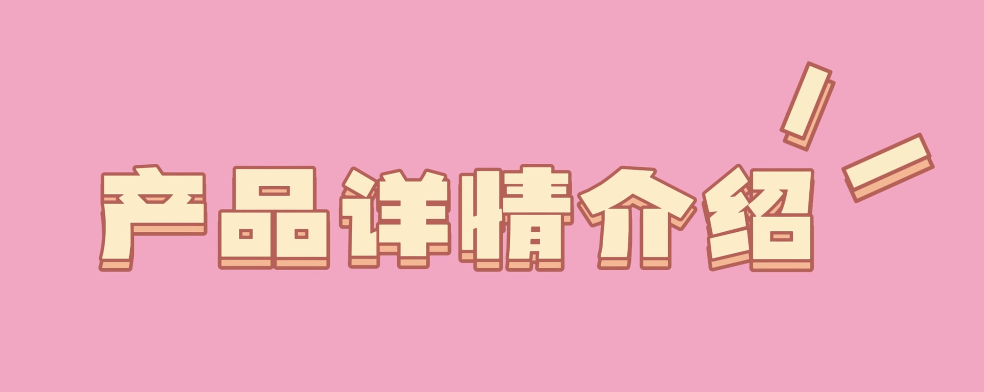 微信图片_20241008131105