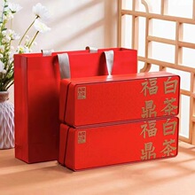 陈皮白茶福鼎白茶2016年老白茶寿眉紧压贡眉小方片礼盒装送礼