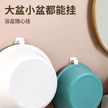 跨境热卖新款上市 脸盆挂钩免打孔洗菜盆挂钩夹 卫生间盆架洗澡盆