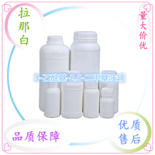 3-������-2,5-���׻�߻� 10599-70-9 ֧�֘�Ʒ 5����ӆ 1kg����
