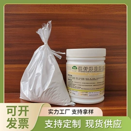 其他焊接辅机;助焊剂;焊接材料附件