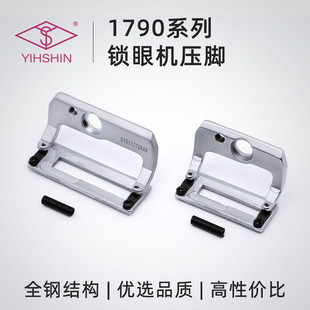 �ؙC1790���_��Xƽ�^�i�ۙC��� ��С̖1790ᘿ����_ �o�T�C���