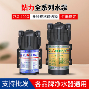 50G/75G/100G/400G����ü�ˮ�C���������ßoˮ���㉺��ˮ��ˮ��