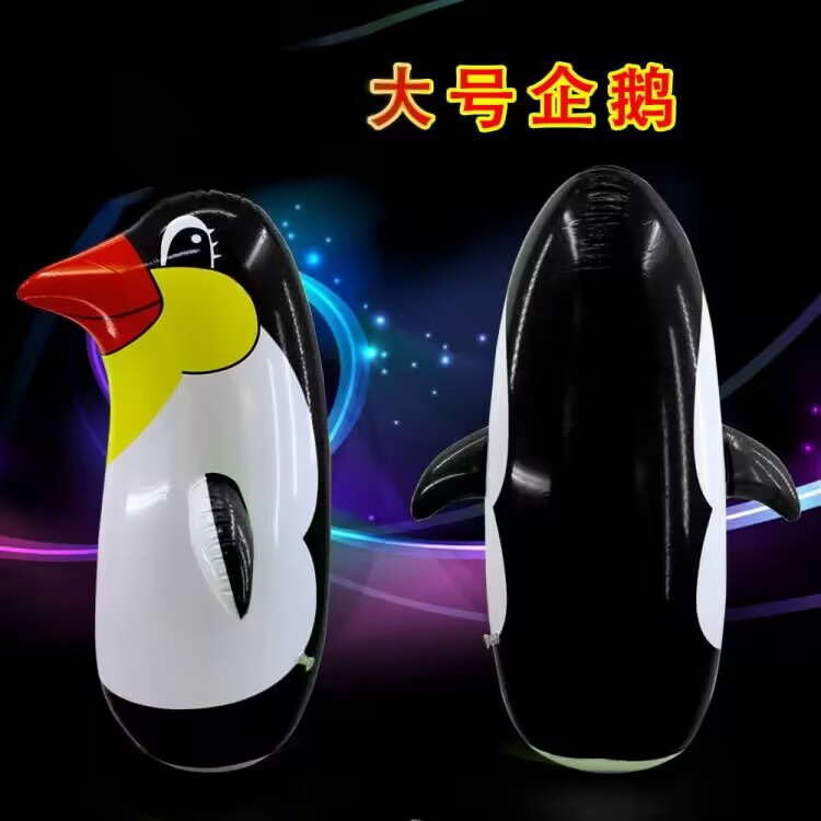 대형 펭귄 블랙