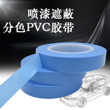 ��ɯtesa50777�͸ߜ�PVC������ɫ�p���z�ڱ��z���{ɫ��܇�pɫ���T