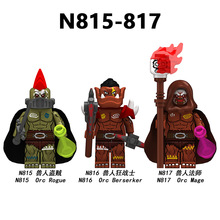 ��ó�����й�ϵ������N815-817��ͯƴװ��ľ��ߴ�װ