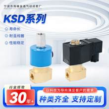 ΢�͵�ŷ���ͭAB41-02 ��λ��ͨ��ͨˮ����ҵ�Զ�������ֻ��ٷ�