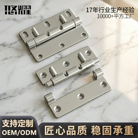 家具五金;合页、铰链;家具合页