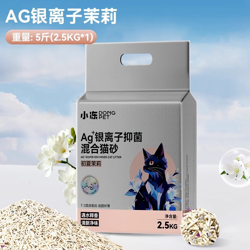 Ag
