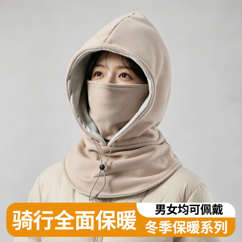 Men's Winter Warm Windproof Ski Hat for Mountaineering, with Integrated Face Mask, Head Cover, Neck Warmer, Face Protection, Ear Protection, and Neck Protection
