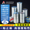 wholesale Strength autohesion aluminum foil Butyl tape Coil waterproof tape Fill in a leak Material Science Two-sided Roof Roofing Leak proof