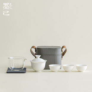 Moji Portable Bag Storage Travel Tea Set Outdoor Business Travel One Cover Bowl Three Cups suit Business Tea Set Gift Purchase
