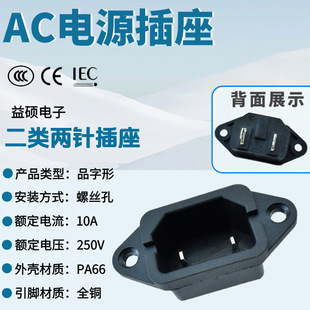 �o�ؾ����AC�Դ���� C18�̶�ʽƷ�ֲ��� ��Ҏ�J�CƷ�ֶ����
