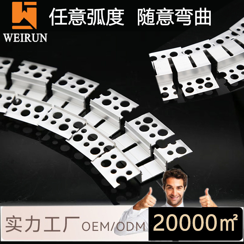 Curved Line Light with Any Shape, Pre-Embedded Lace Line Light Slot, Aluminum Alloy Semi-Circular Bending Linear Light Aluminum Slot