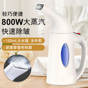 Cross-Border Handheld Steam Garment Ironing Machine, Household Portable Ironing Machine, Ironing Machine, Small Electric Iron Manufacturer Wholesale
