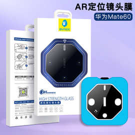 VIVOx300镜头膜Mate80Pro定位FindN6镜头贴膜MateX7适用Nova16Pro