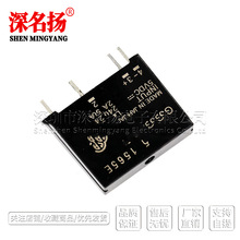 ���a �̑B�^���G3MB-202P-5VDC 4�_2A240VAC