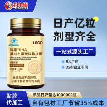 DHA����ţ�����\ܛ�z���N�ƶ��������걣����ʳ�I�B�a�䄩�����S