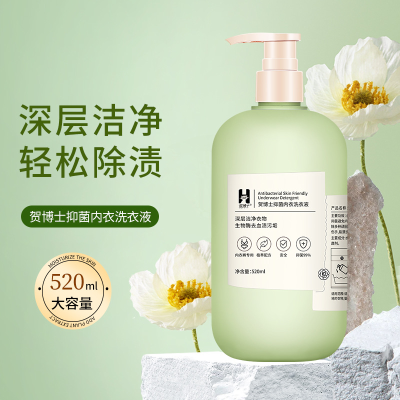 Tea Flower Women's Underwear Laundry Detergent, Antibacterial Special Cleaning Liquid, Aroma Home Fabric Detergent, Wholesale