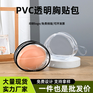日用品小商品