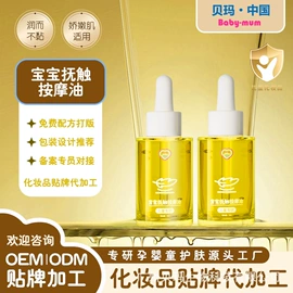 宝宝护理用品;库存日用百货;宝宝爽身粉