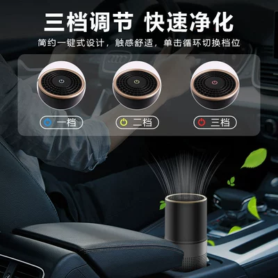 Hava təmizləyiciləri Appliance Technology Small Car