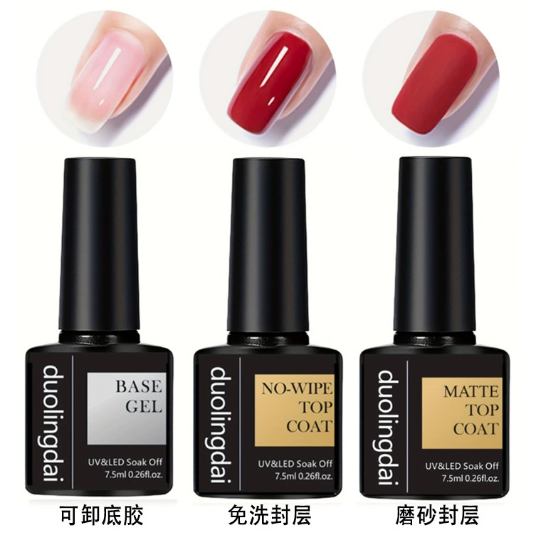 Функциональная резиновая основа для ногтей. Комплект резинового слоя. Съемный нижний слой.