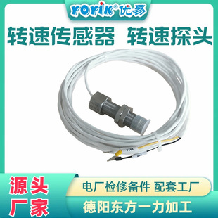 Sonic Sensor Dzxl-Vi-T1 Power Plant Spare Parts Click to Consult