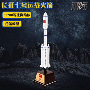 1:200�L����̖�\�d���ģ�ͽ��ٺ���ģ����߿Ƽ��^չ�dģ�͔[��