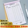 32K sales list triple 90 pages