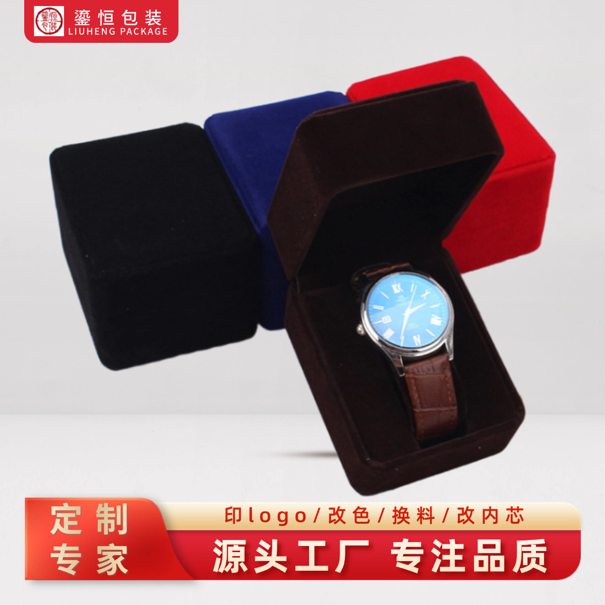 Manufacturer Customized Velvet Watch Box Single Watch Packaging Box Black Men's Watch Box Business Watch Box Wholesale