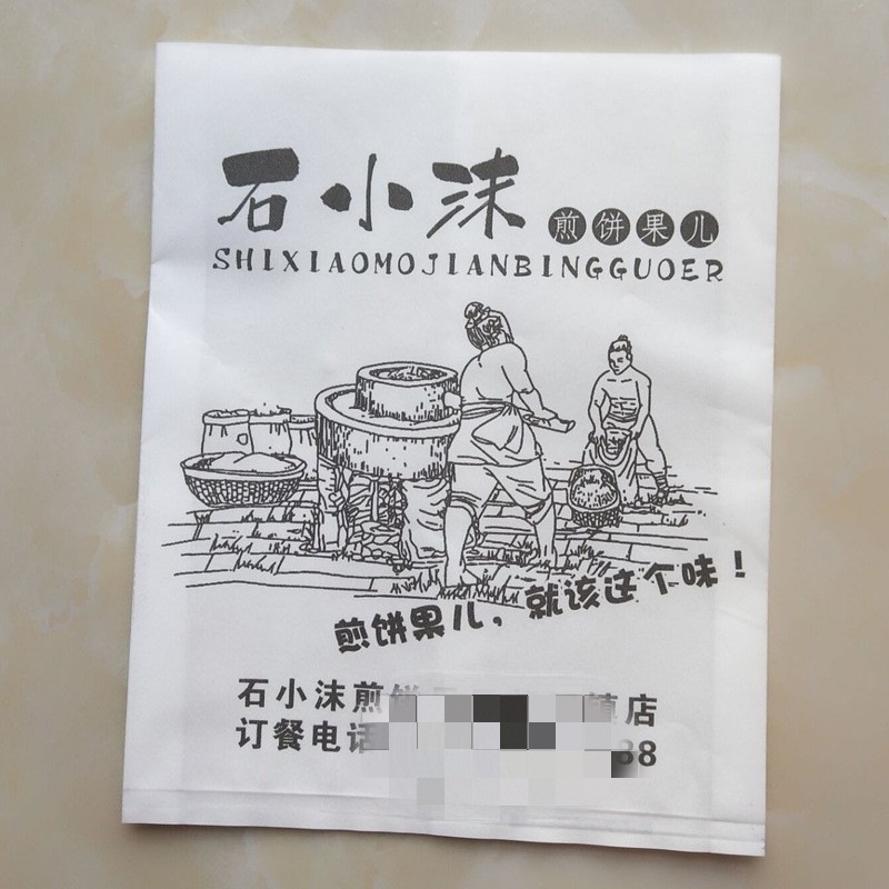 食品用牛皮纸袋打包外卖小吃包装袋子防油一次性汉堡面包鸡排制作