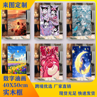 40x50��������ͮ���ͨ�ֹ���ɫ��diy�����ͮ��b��쮋�S����؛