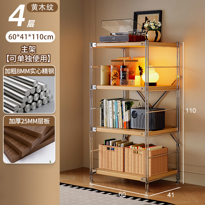 Estante de robot de barrido, estante de almacenamiento de estilo japonés de varios pisos, estante de almacenamiento de cocina de balcón de sala de estar