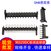 90327BIDCž/90325ᘲ4P-26P PCB·Ӳ