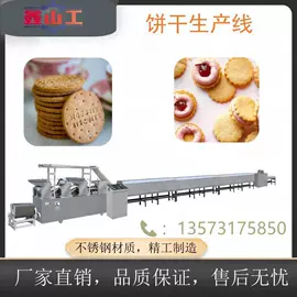 休闲食品加工;面条机;饼干机械