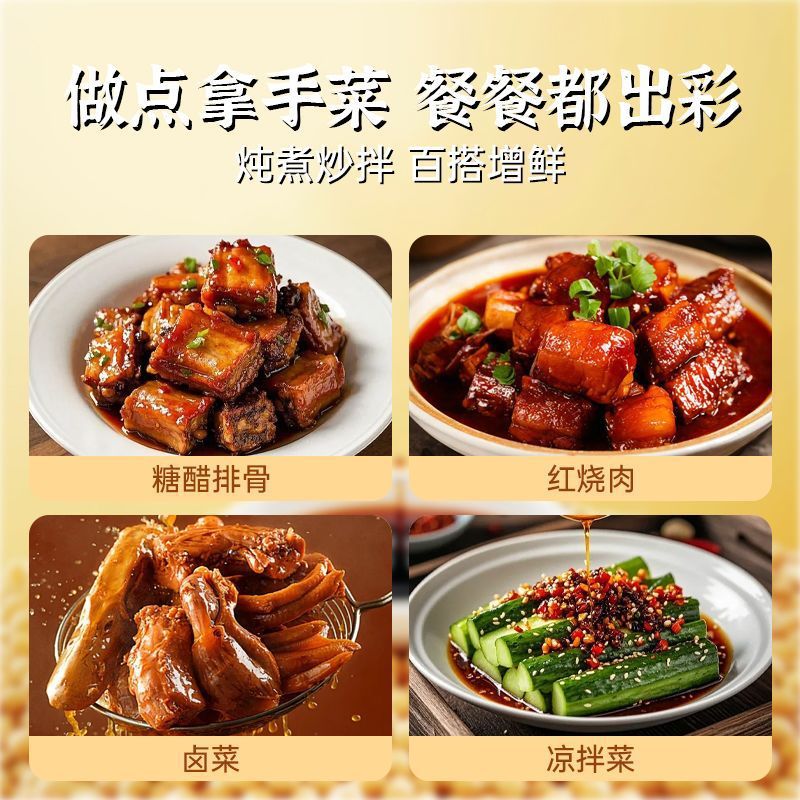 海天生抽酱油1.9L桶装点蘸凉拌提鲜炒菜优选黄豆酱油调味料家商用